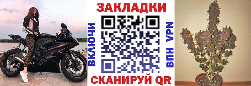 Где можно купить наркотики Алупка Псилоцибиновые грибы A PVP ГАШ Марихуана МЕФ гидра ССЫЛКА Кокаин