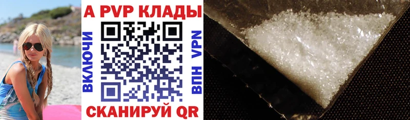 Alfa_PVP мука Алупка