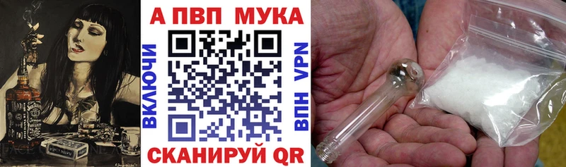 наркотики  Алупка  А ПВП СК 