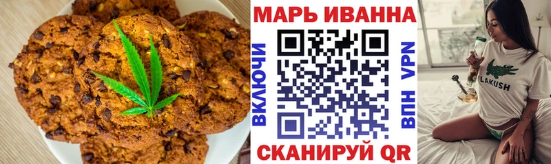 это наркотические препараты Алупка Canna-Cookies марихуана где найти наркотики