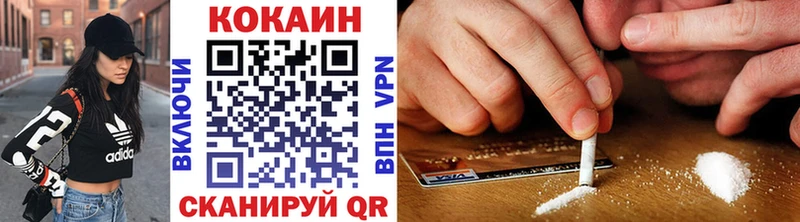 COCAIN Эквадор  Алупка 