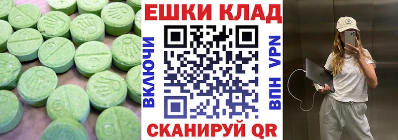 Ecstasy 99% Алупка