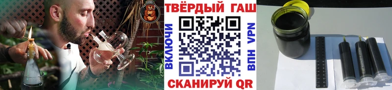 Гашиш hashish  Алупка 