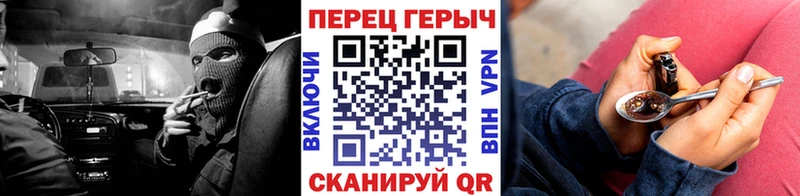 где можно купить наркотик Алупка кракен как зайти ГЕРОИН афганец