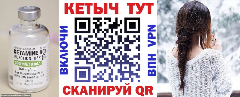 КЕТАМИН VHQ  ОМГ ОМГ зеркало  Алупка  купить  сайты 