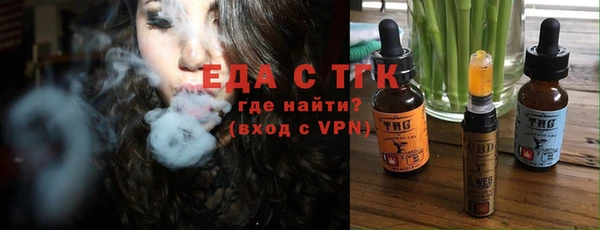 герыч Мегион