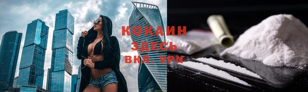 mix Абдулино