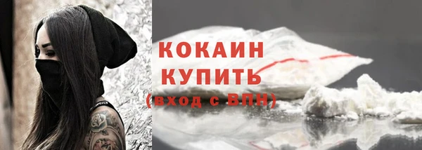 амфетамин Майский