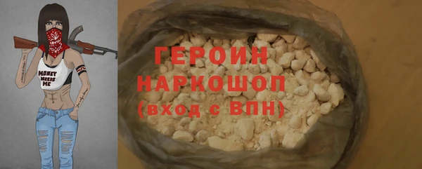 меф VHQ Абинск