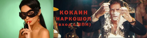 меф VHQ Абинск