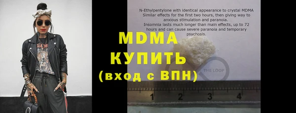 МДМА Медногорск