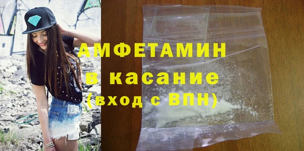 герыч Мегион