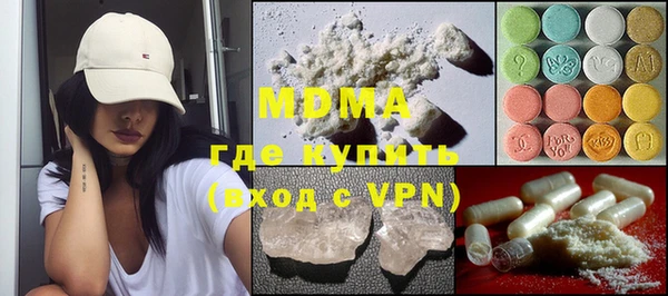 прущие грибы Абаза