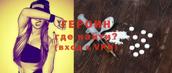 МДМА Медногорск
