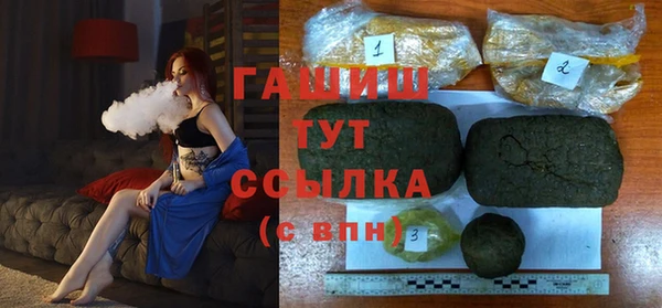 меф VHQ Абинск