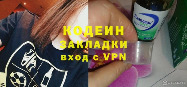 МДМА Медногорск