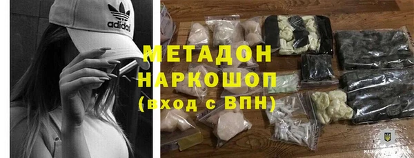 mix Абдулино