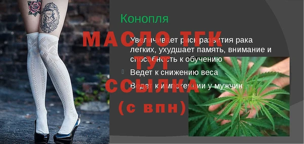 меф VHQ Абинск
