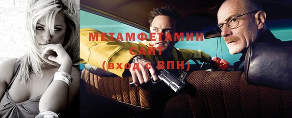 трава Медвежьегорск