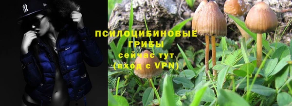 кокаин VHQ Магас