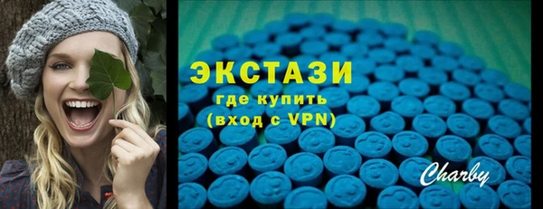 прущие грибы Абаза