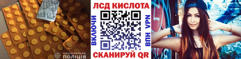 ЛСД экстази кислота даркнет клад Алупка