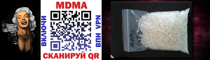 blacksprut   Алупка  MDMA Molly 