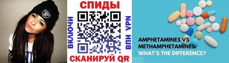 Метамфетамин Декстрометамфетамин 99.9%  где купить   Алупка 